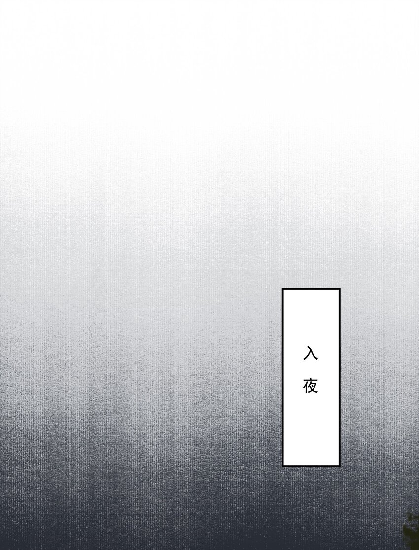 番外 合欢散10