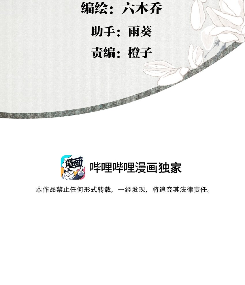 104 半夜敲门的陌生人基本没好的2