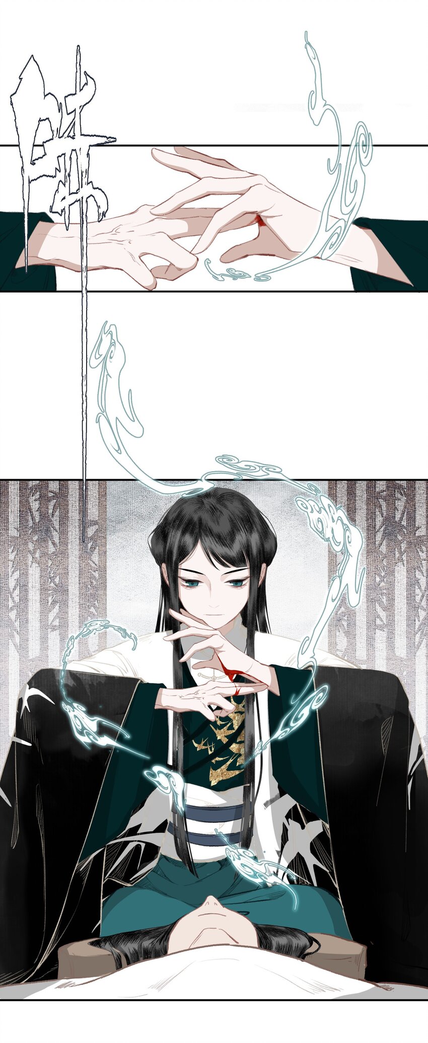 036 变天23