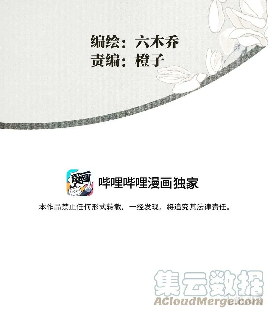 094 阋墙2