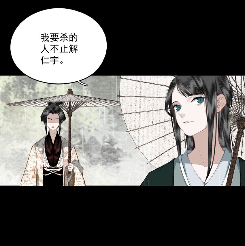042 她的刀19
