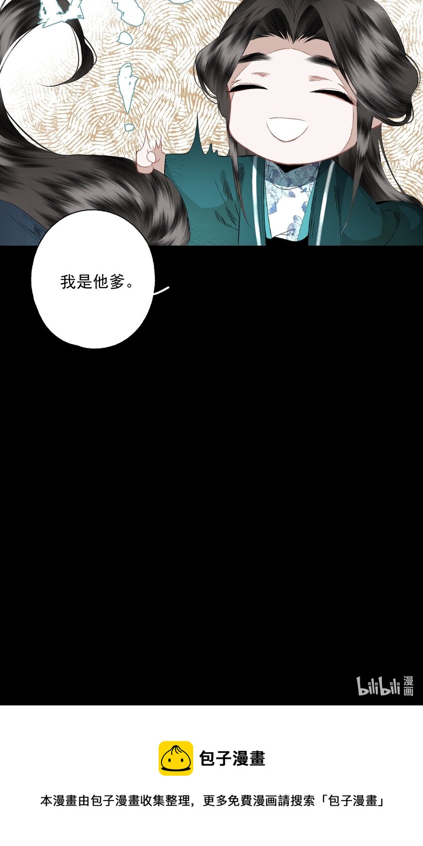 075 意料之外26