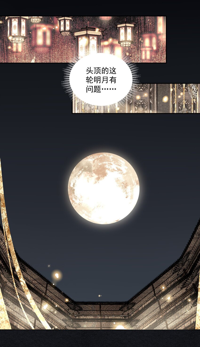 021 不可及10