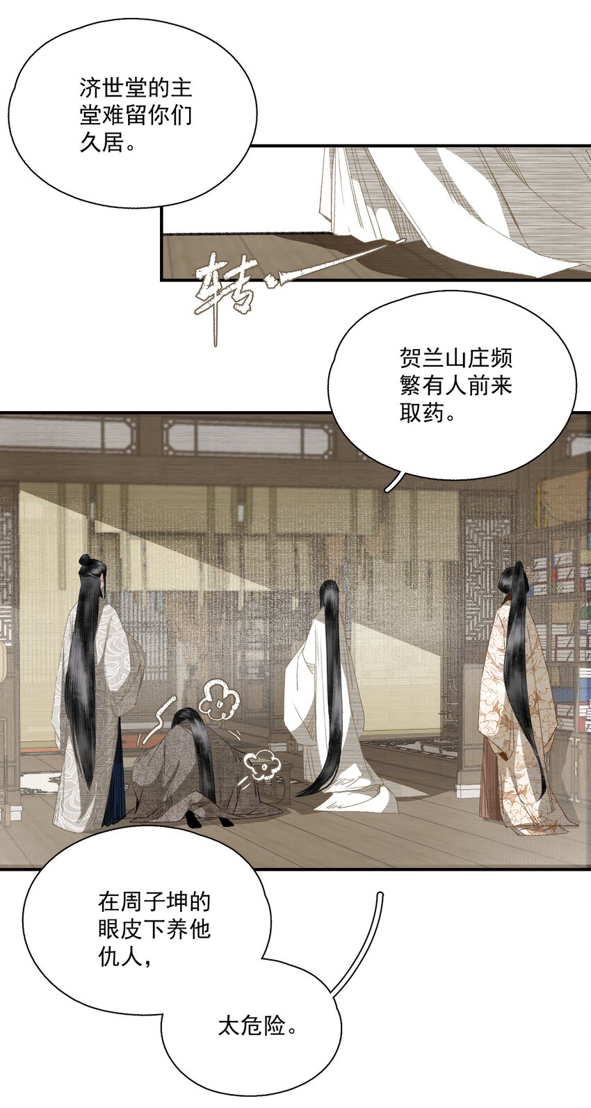 058 无效买卖10
