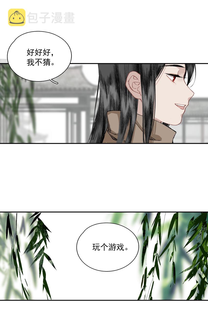 030 难言15