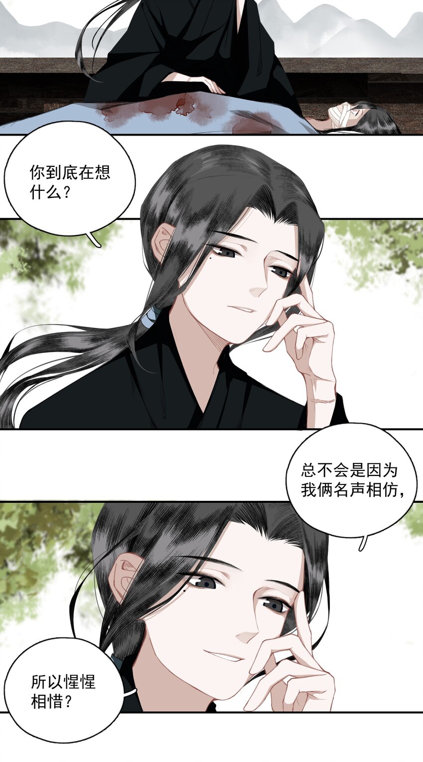 008 水中月是天上月12