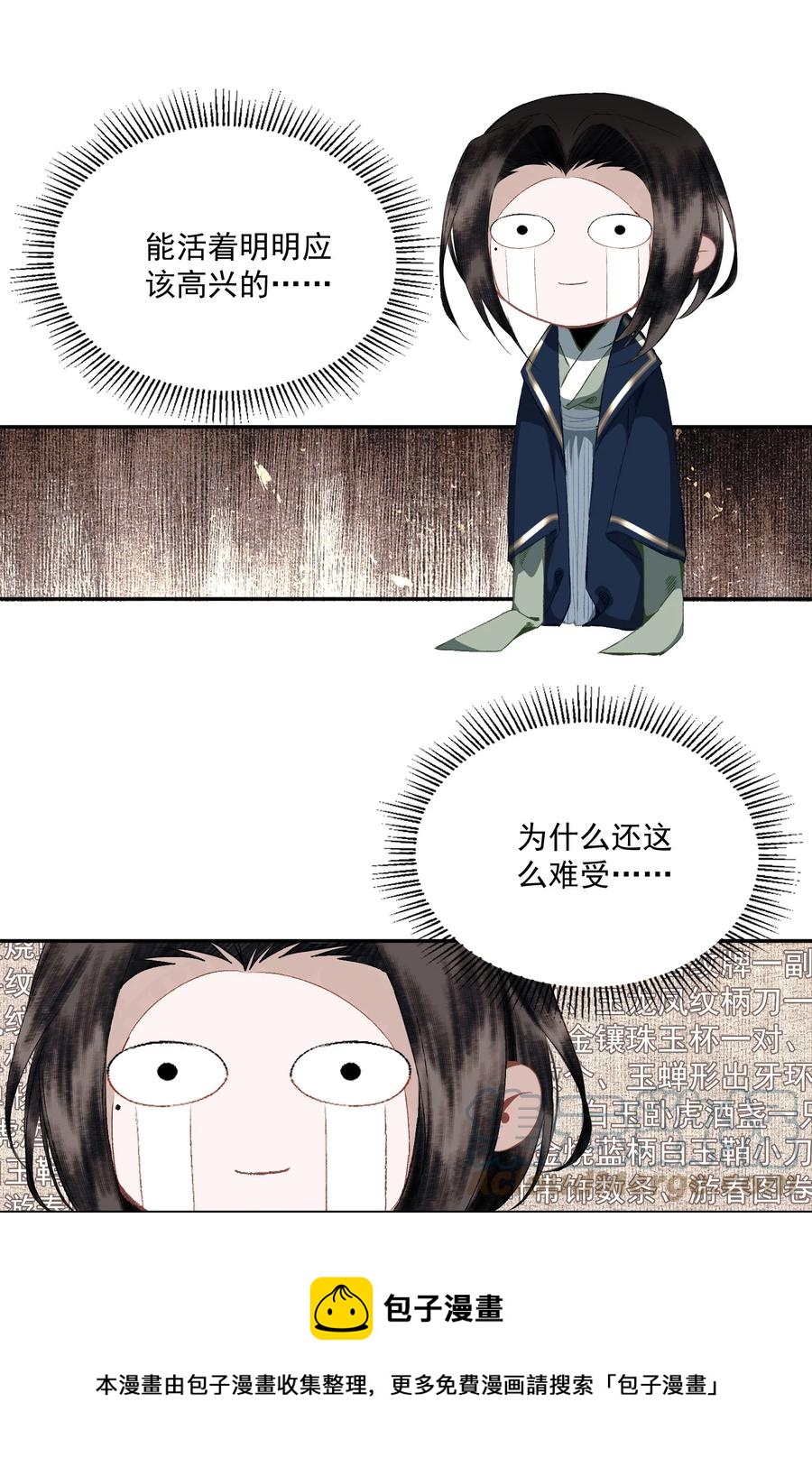 067 凡修之别24