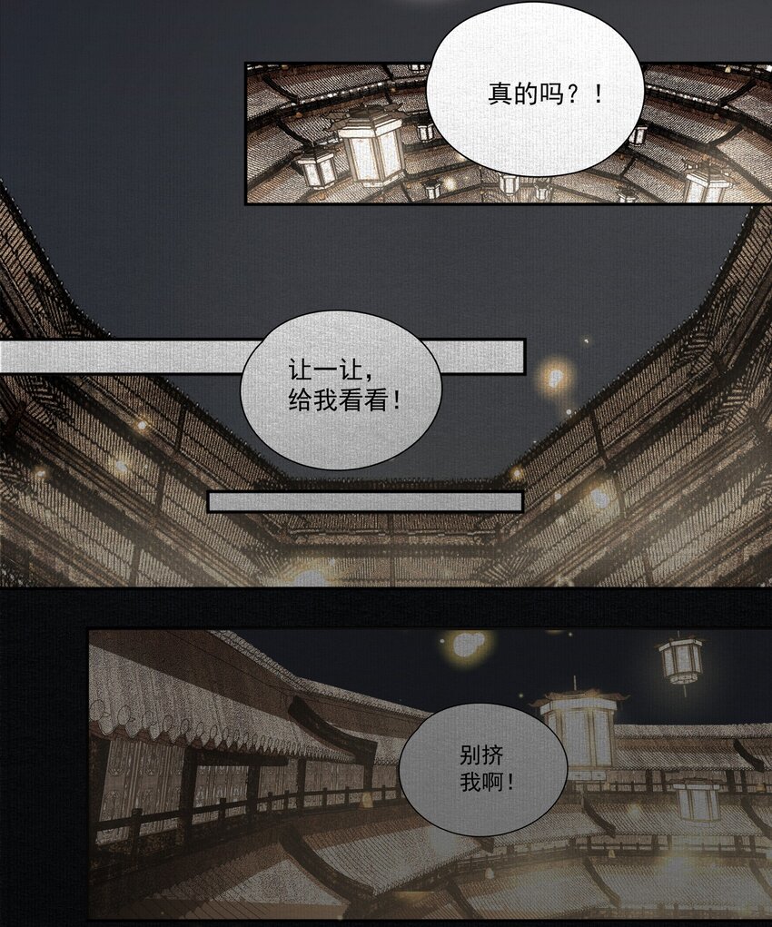 022 意料之外7