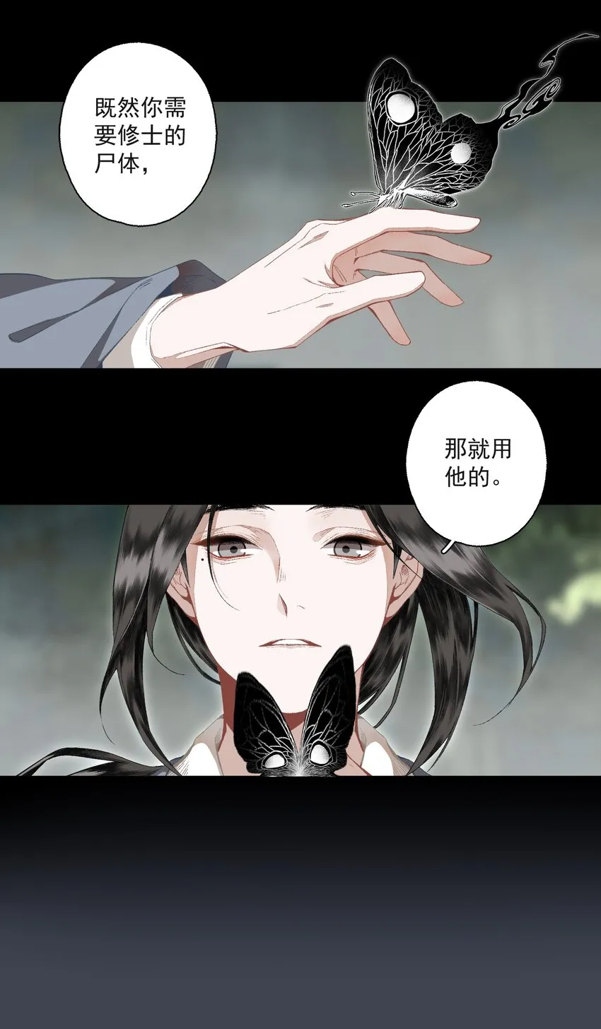 106 乐子人15