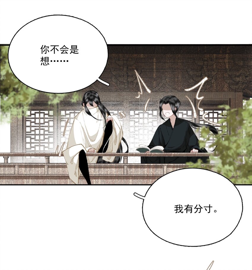 045 反逼（下）12