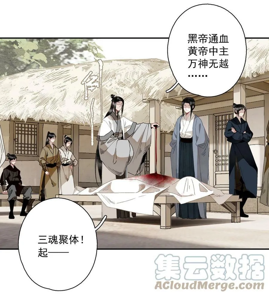 097 复活18