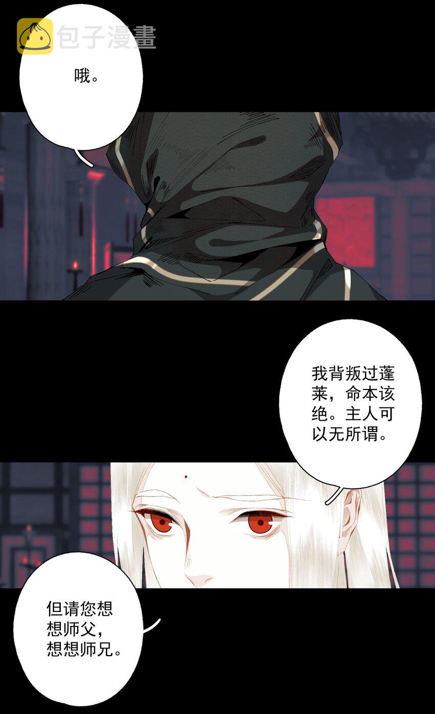 084 劝说14