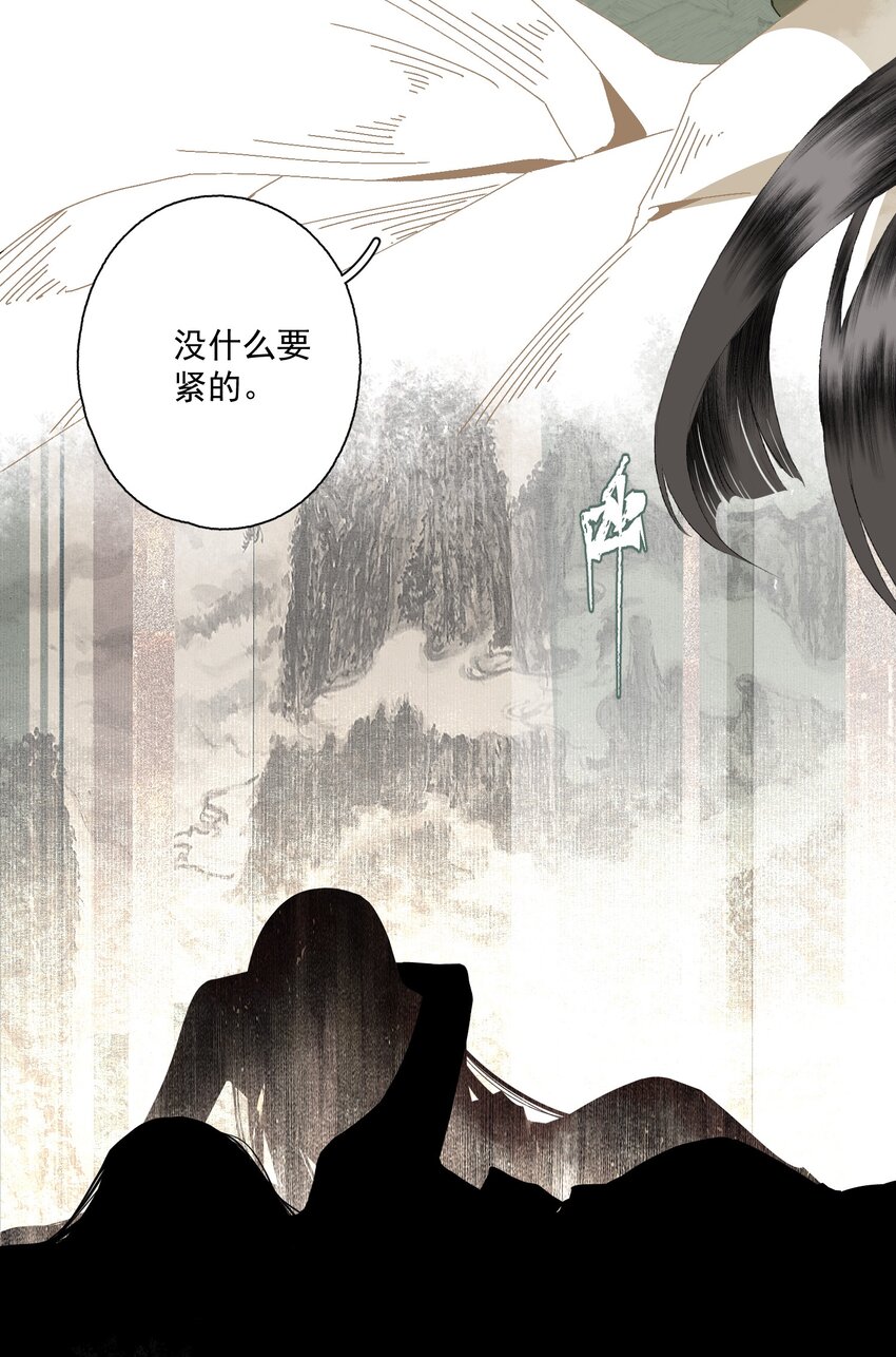 088 晓之以理21