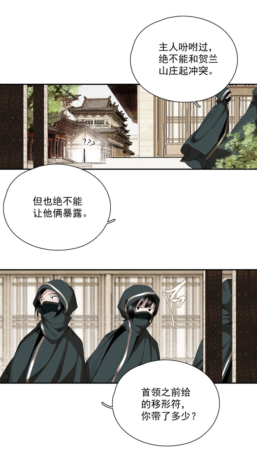 063 运气5