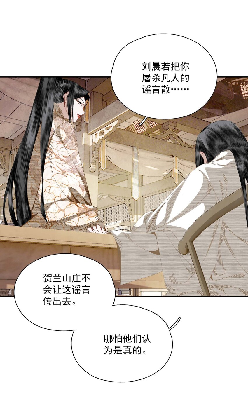 062 “新同伴”6