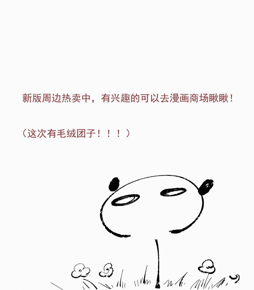 061 嫁祸21