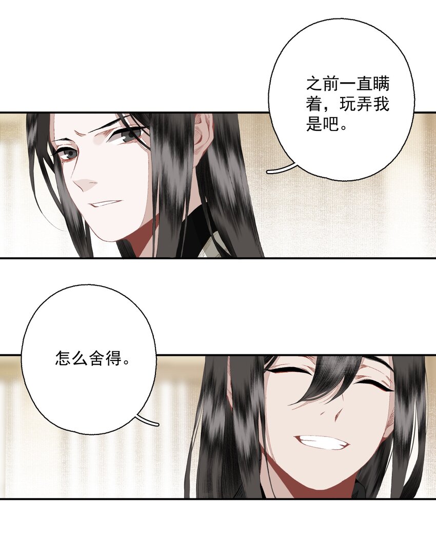 078 七日7