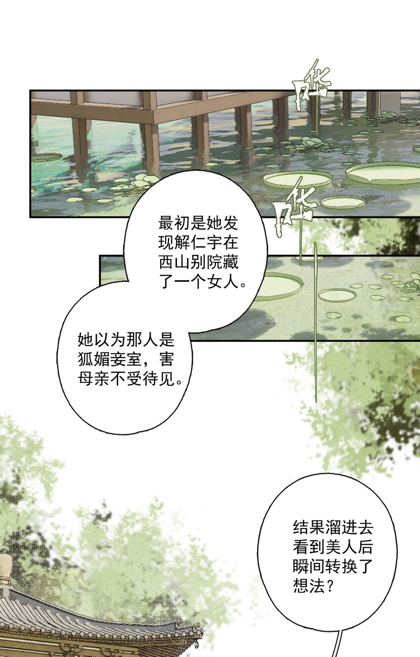 079 九角蛇10
