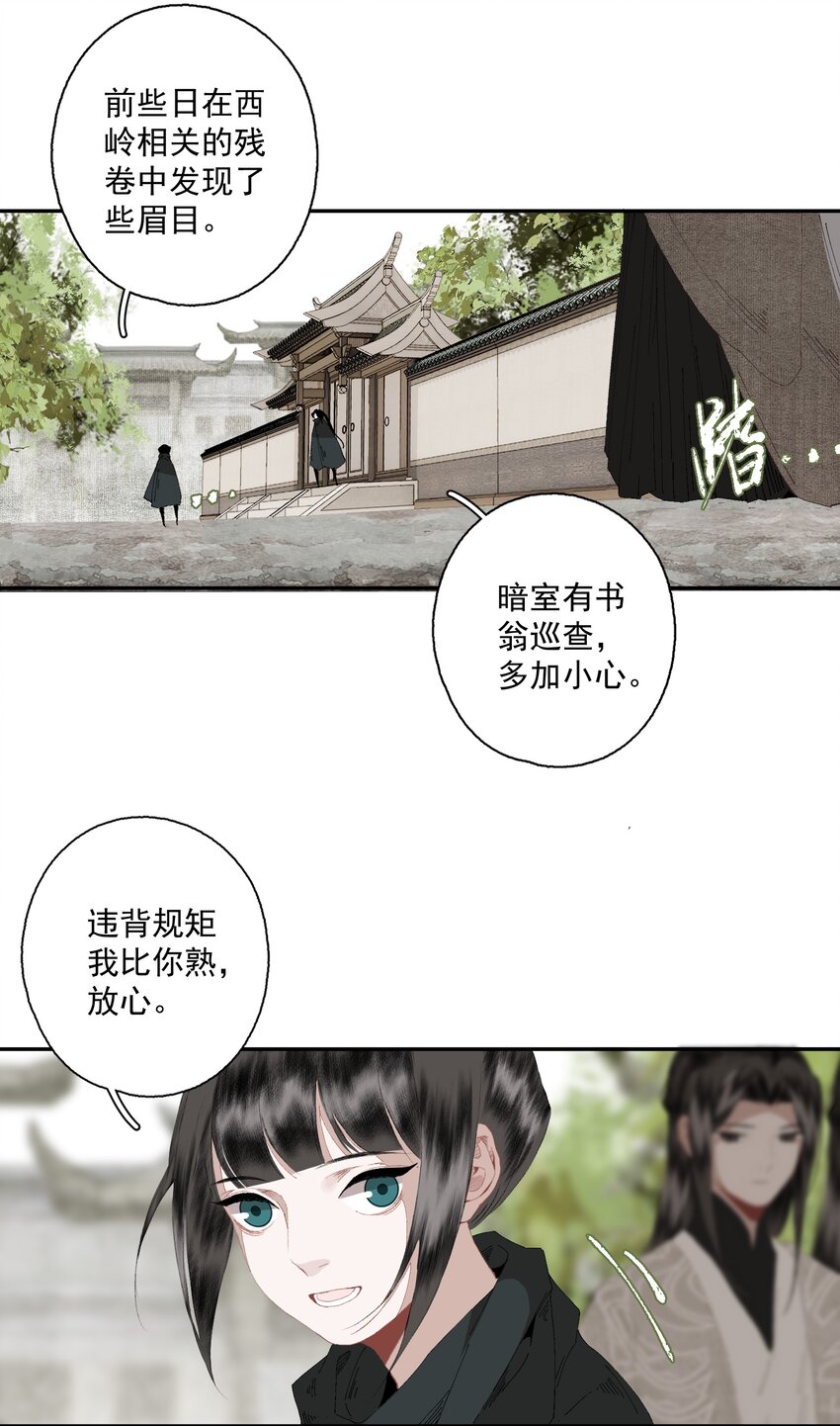 079 九角蛇14