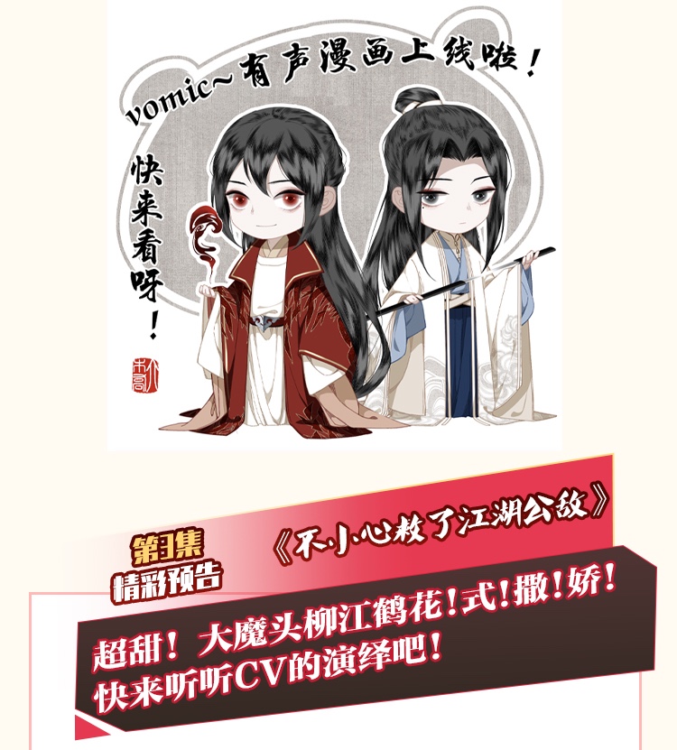 048 代价（下）26