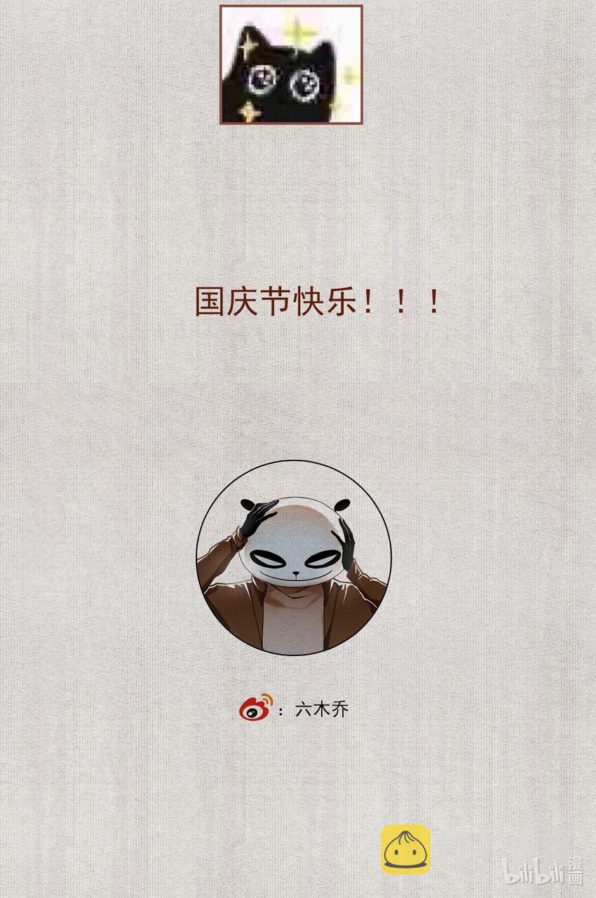 023 你想见我20