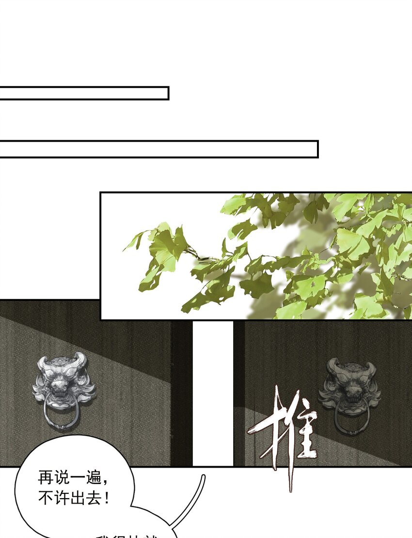 002 金屋藏娇38