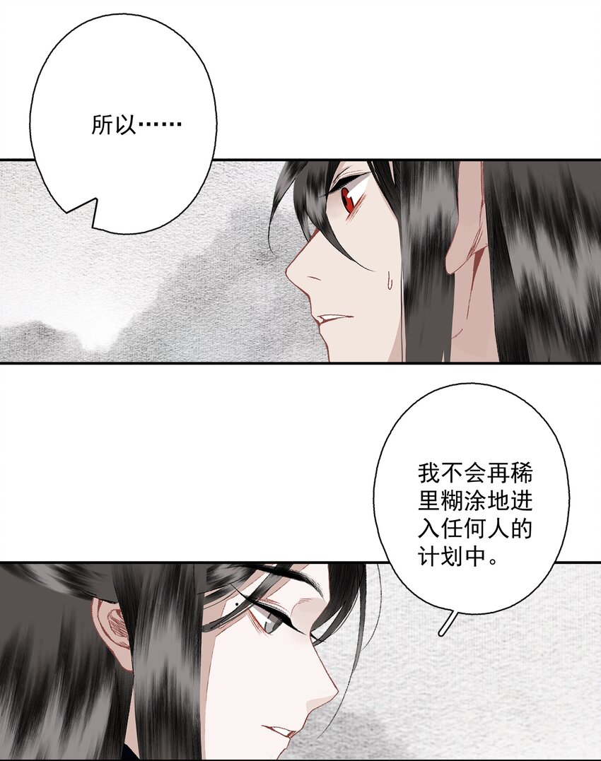 088 晓之以理26