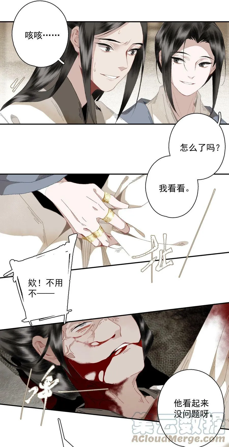 097 复活20