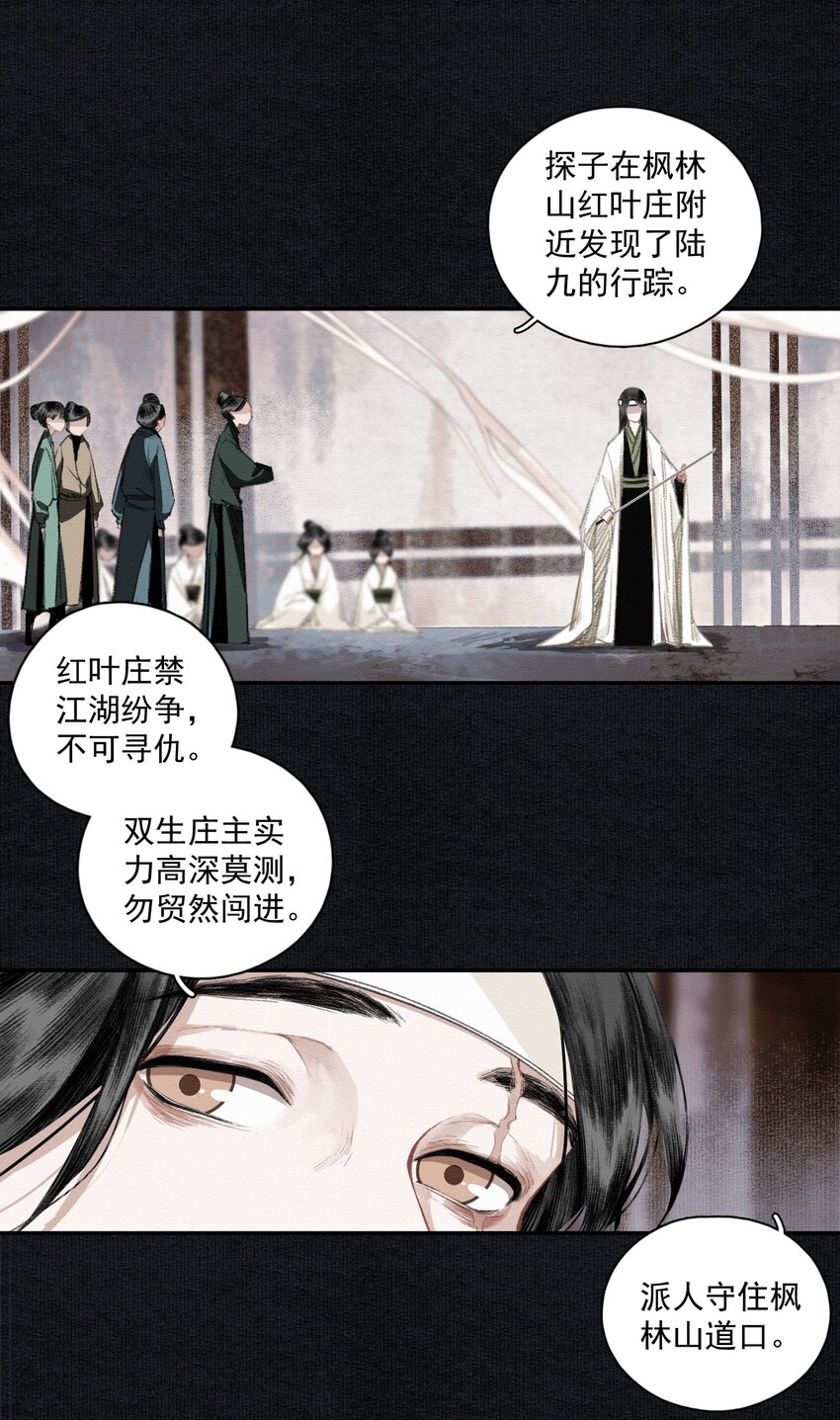 016 唯一的真相5