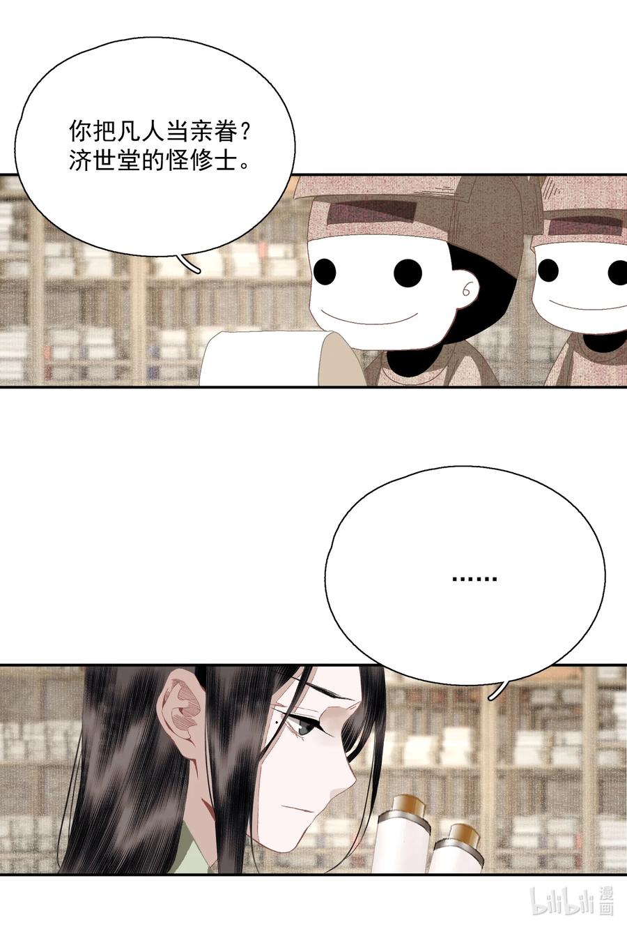 069 焦虑17