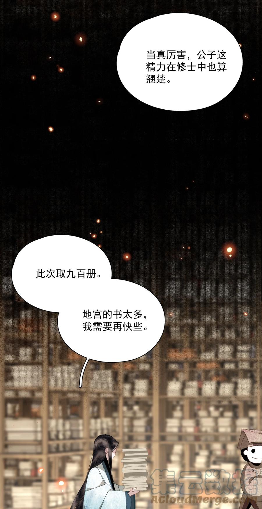 069 焦虑42