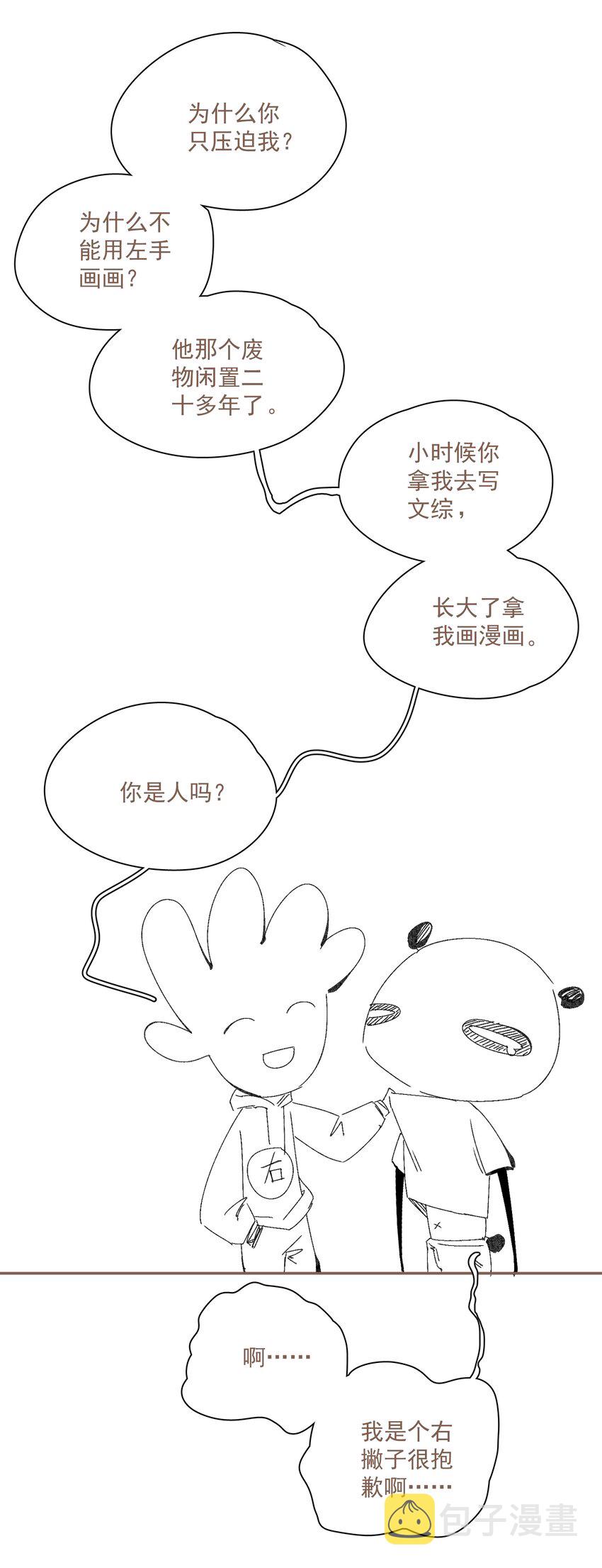小番外 倒霉总是成群结队1