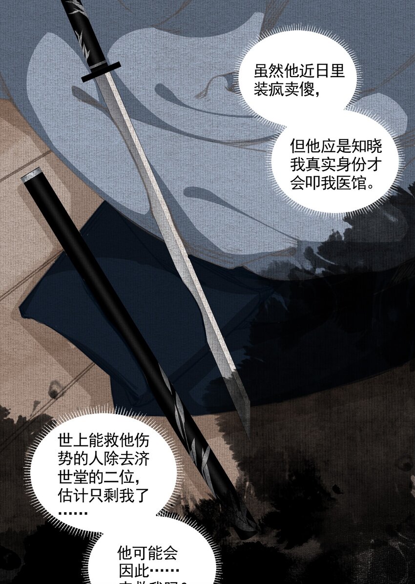 005 英雄救美赔英雄7