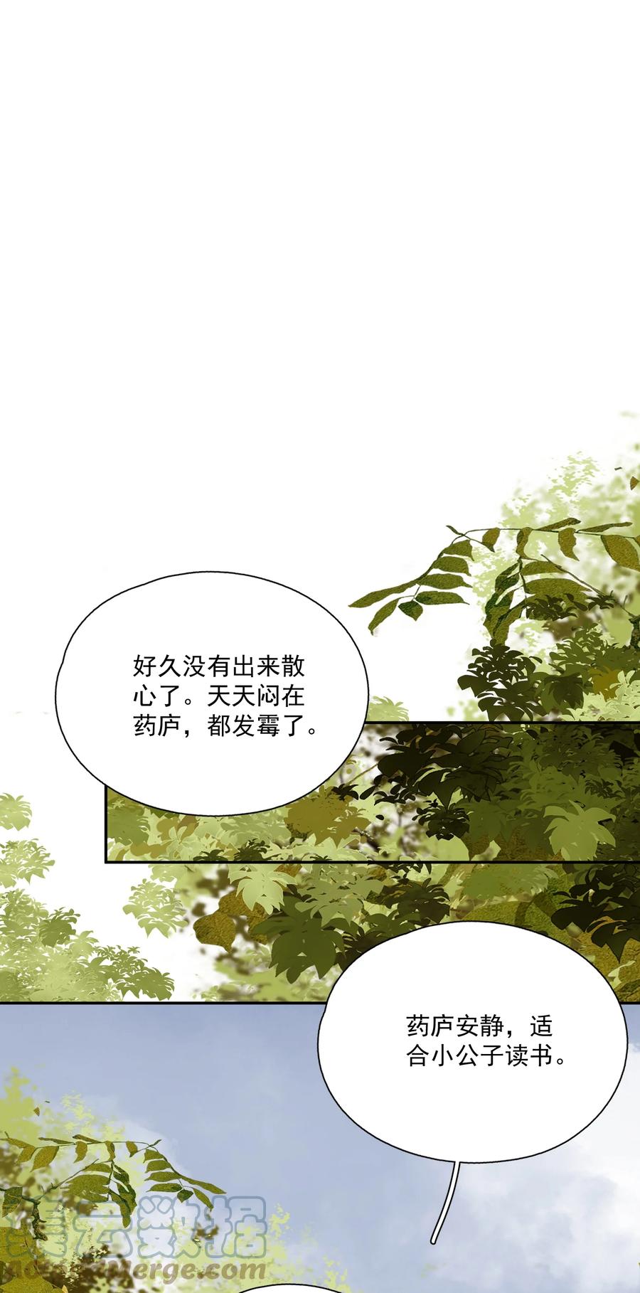 069 焦虑18
