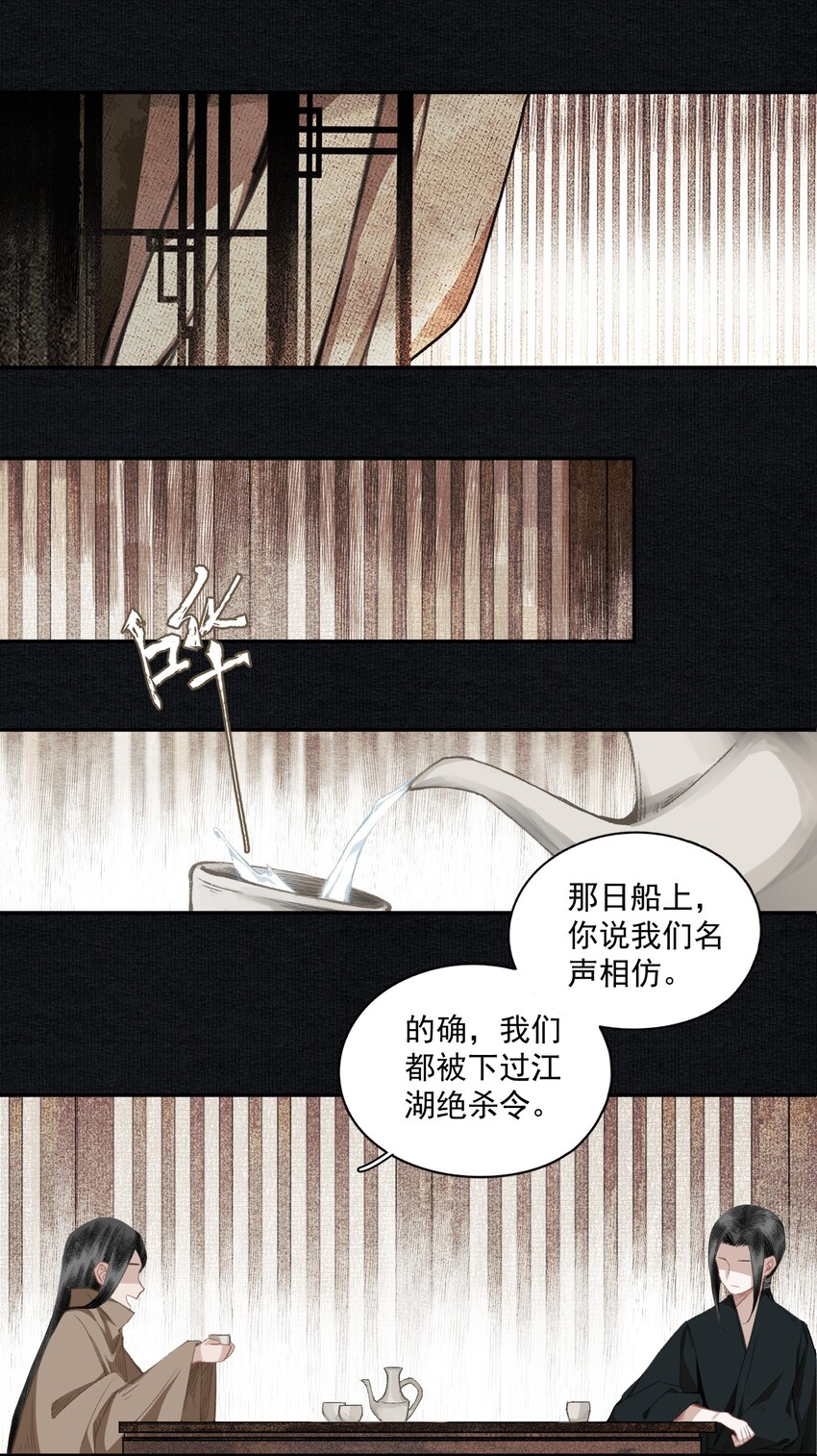 015 你瞒我瞒3