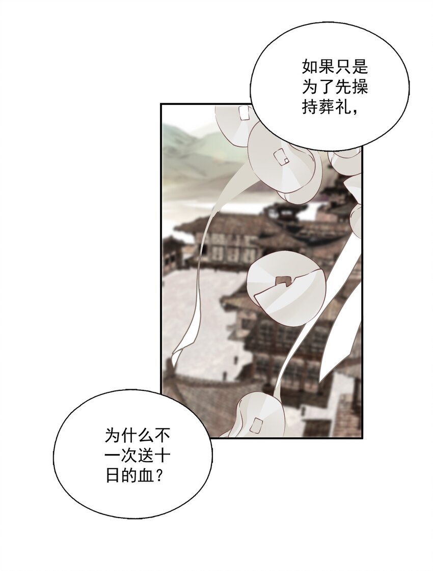044 反逼（上）14