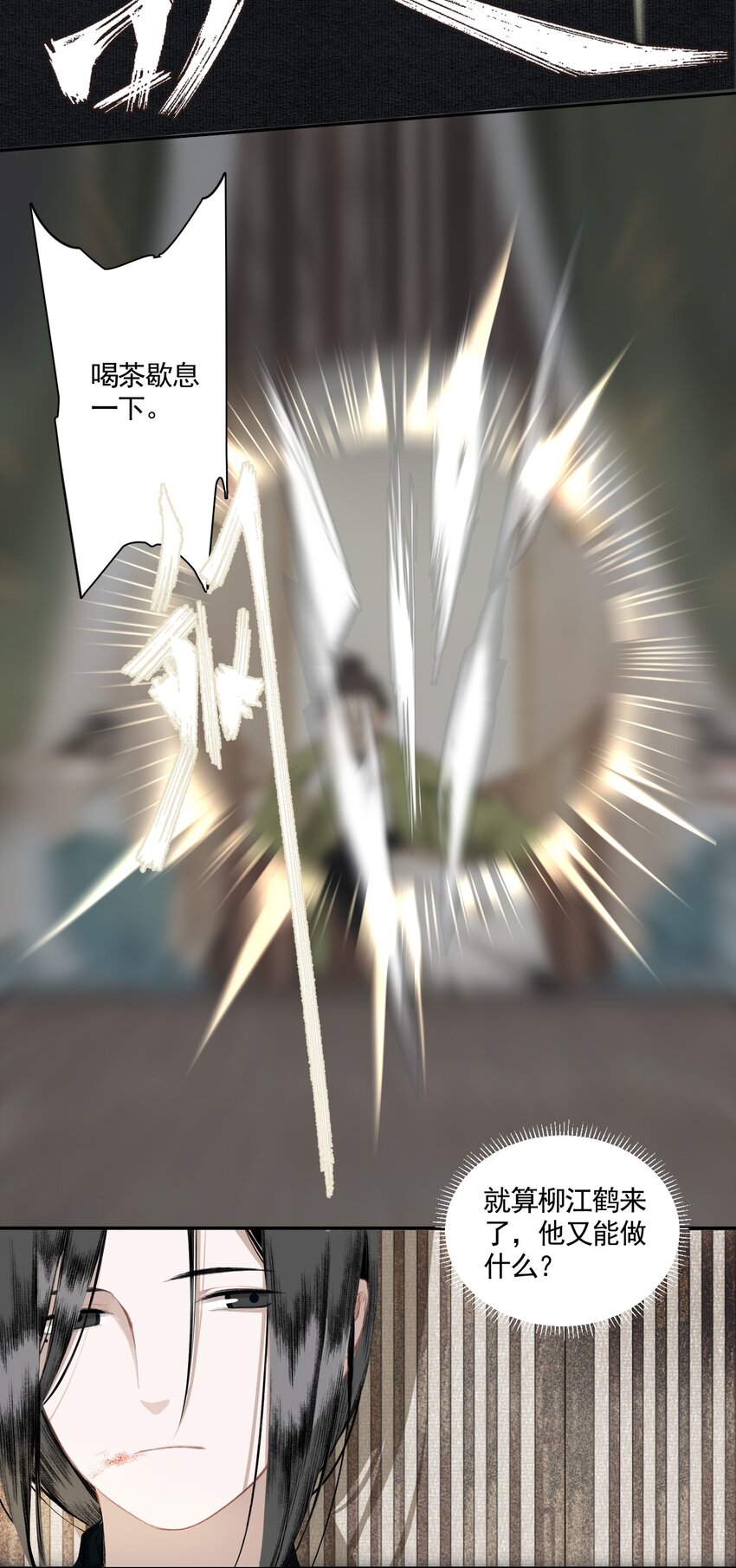 005 英雄救美赔英雄20
