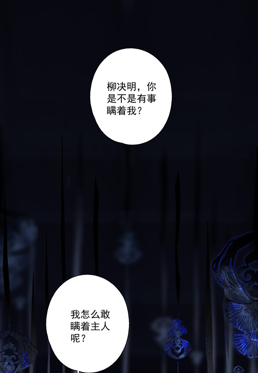 100 嘴硬18