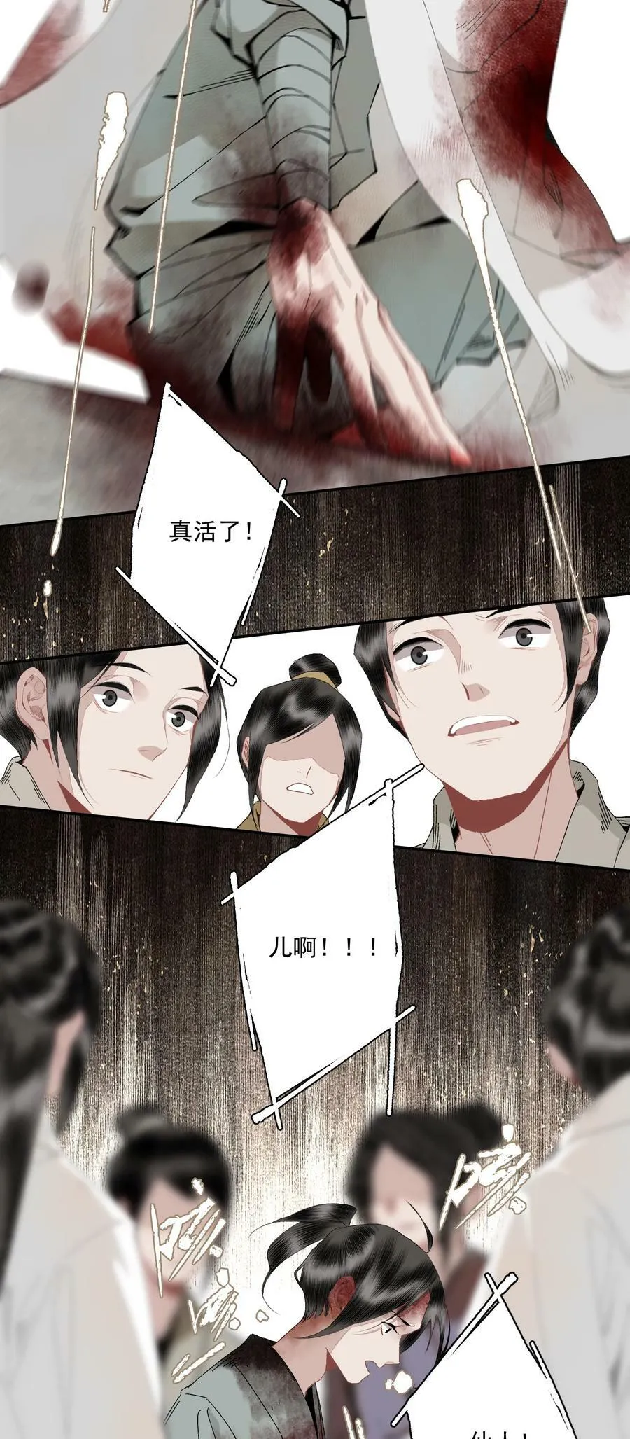 096 近朱者赤11