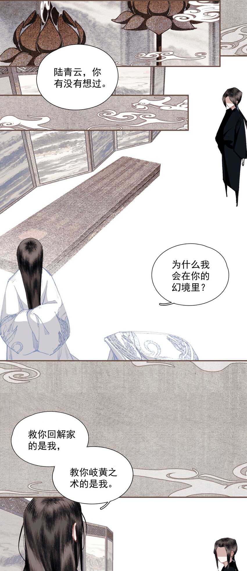 023 你想见我11