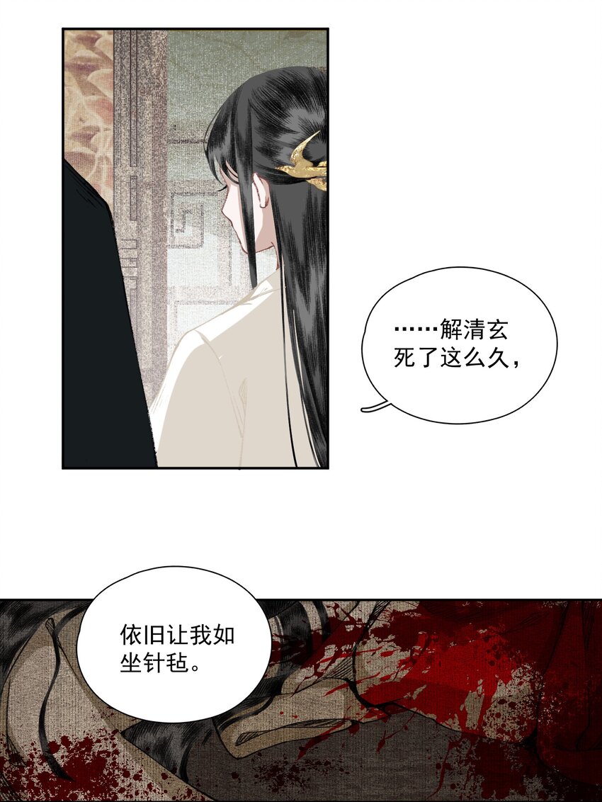 033 兄妹吵架16