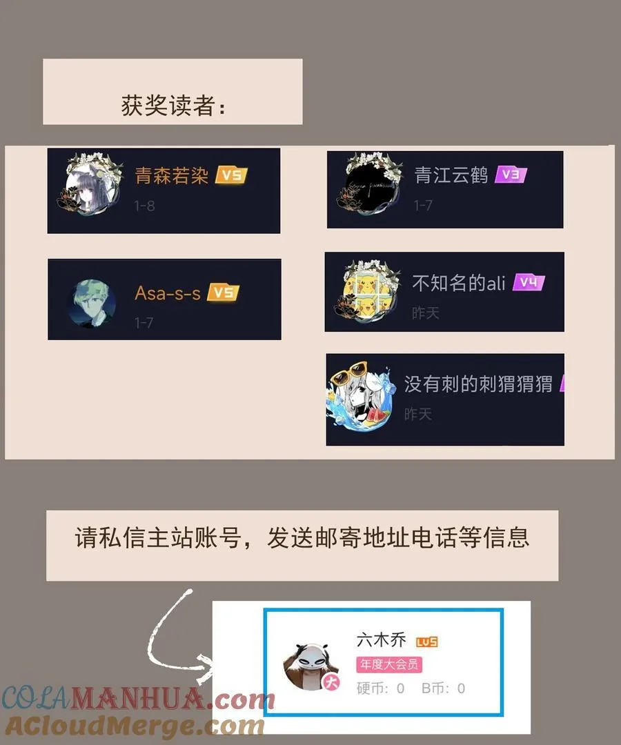 122 白玉京（下）20
