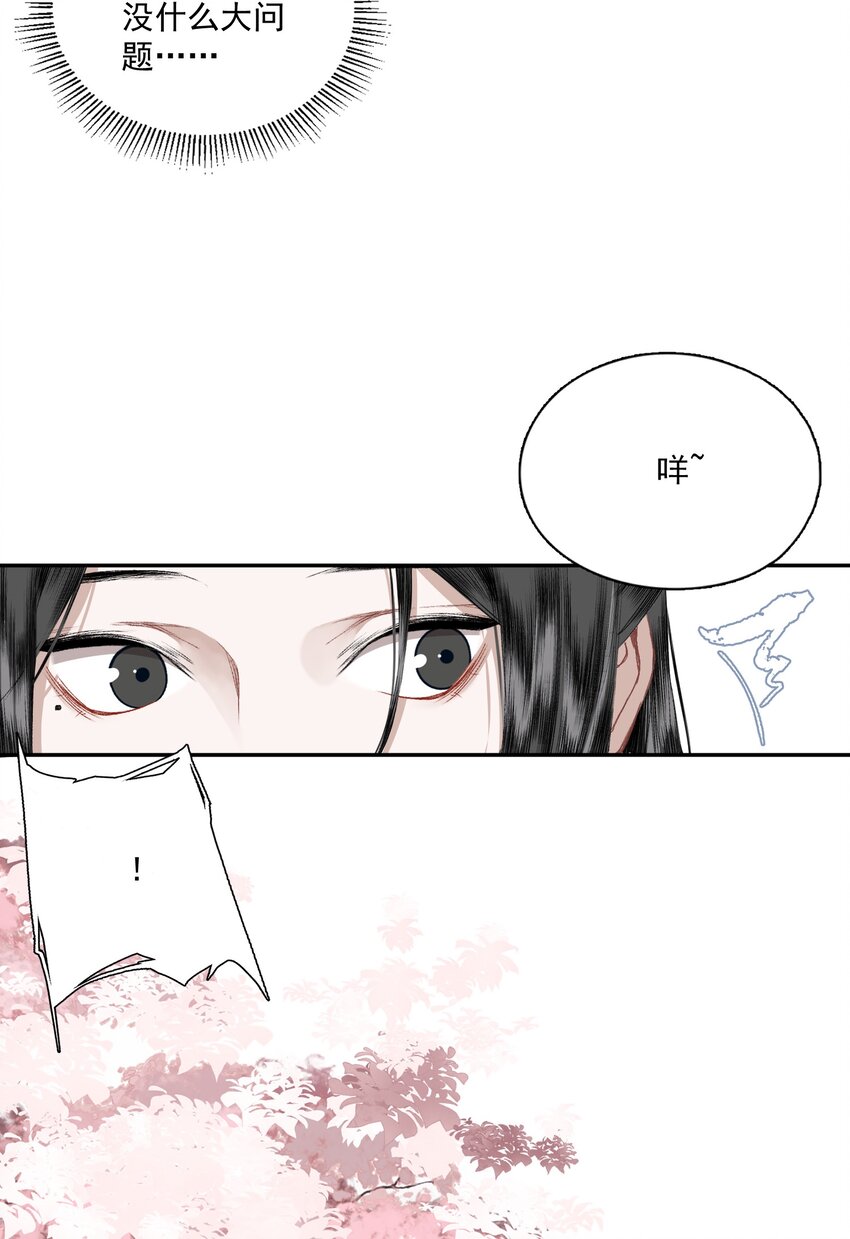 049 初见17