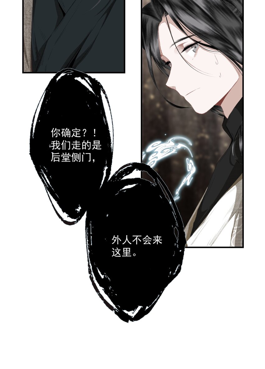 059 山重水复疑无路15