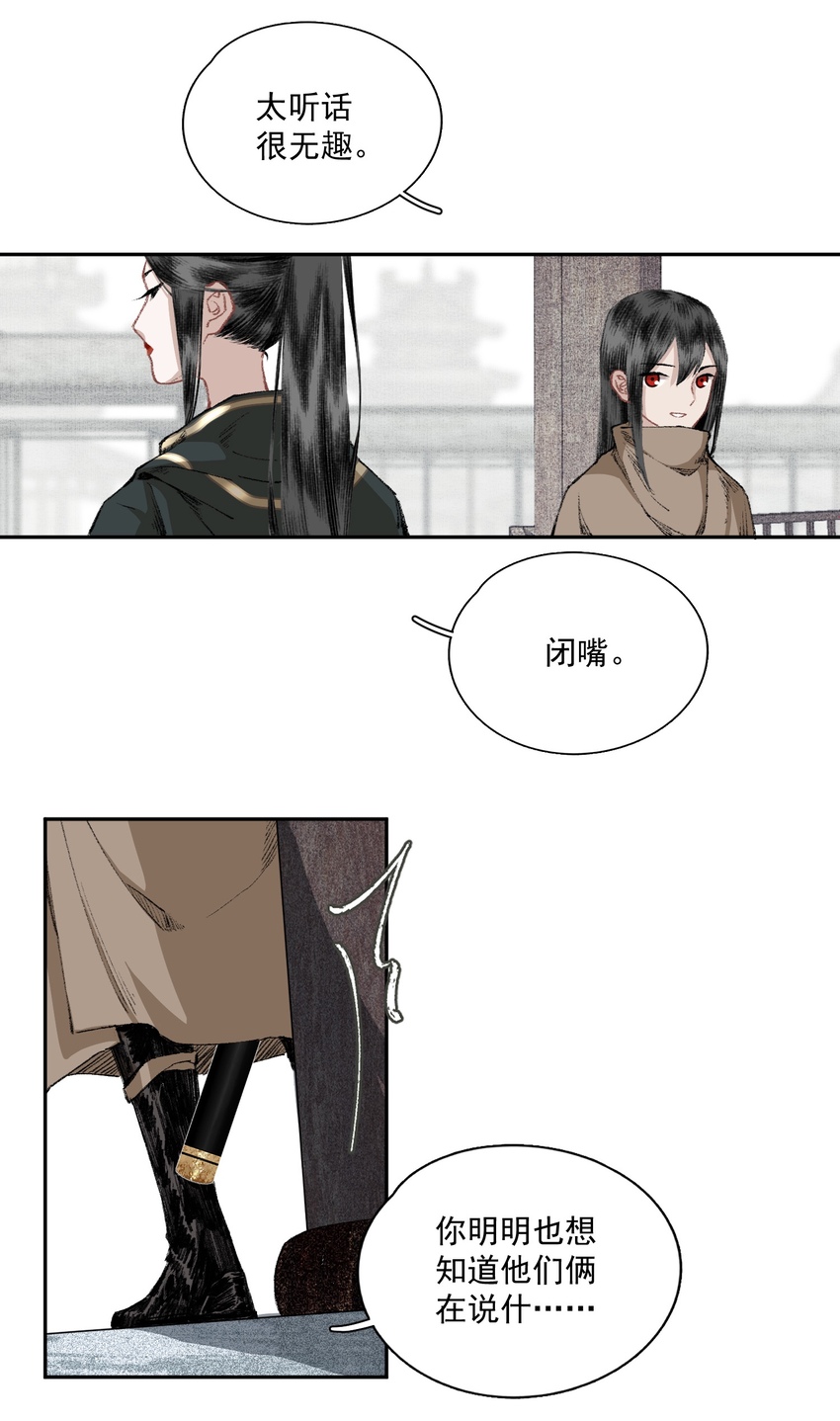030 难言5