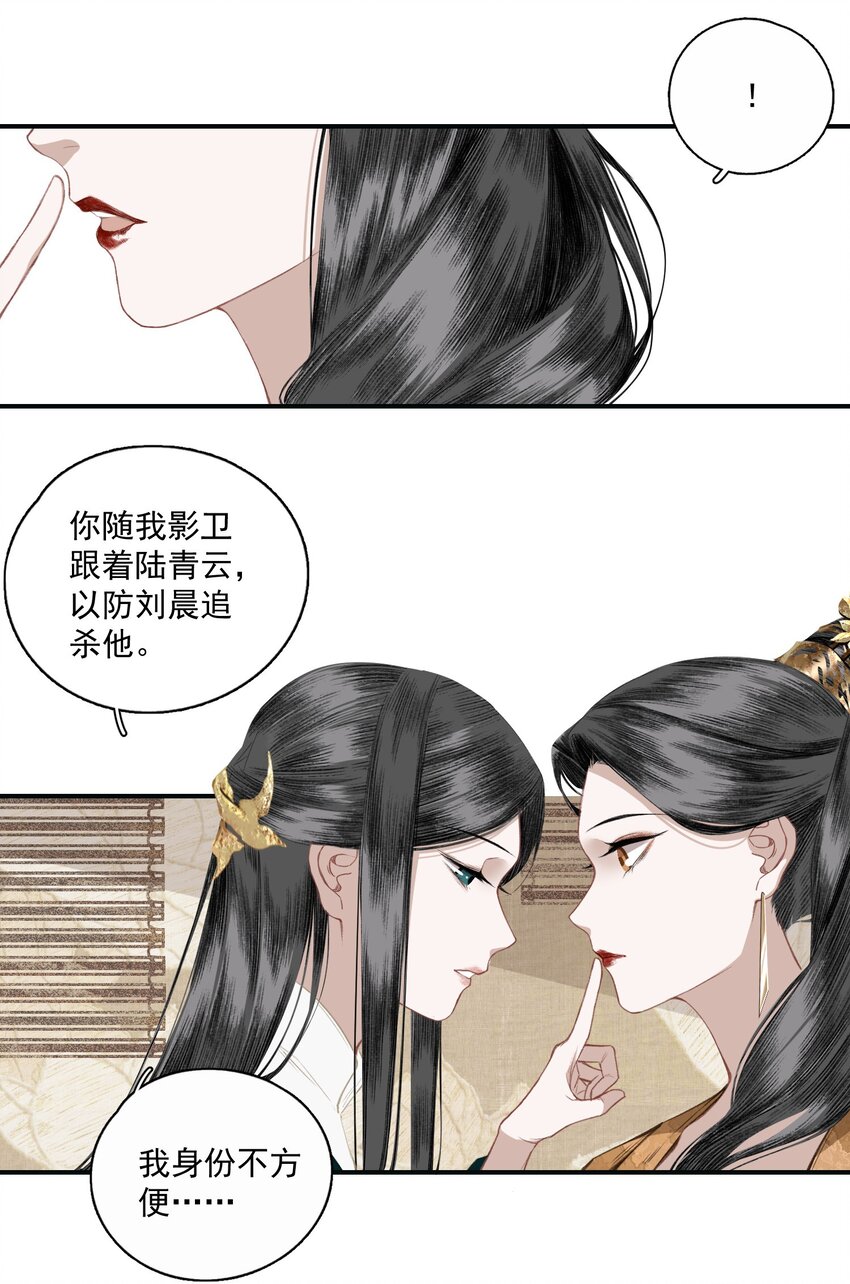 010 强人所难9