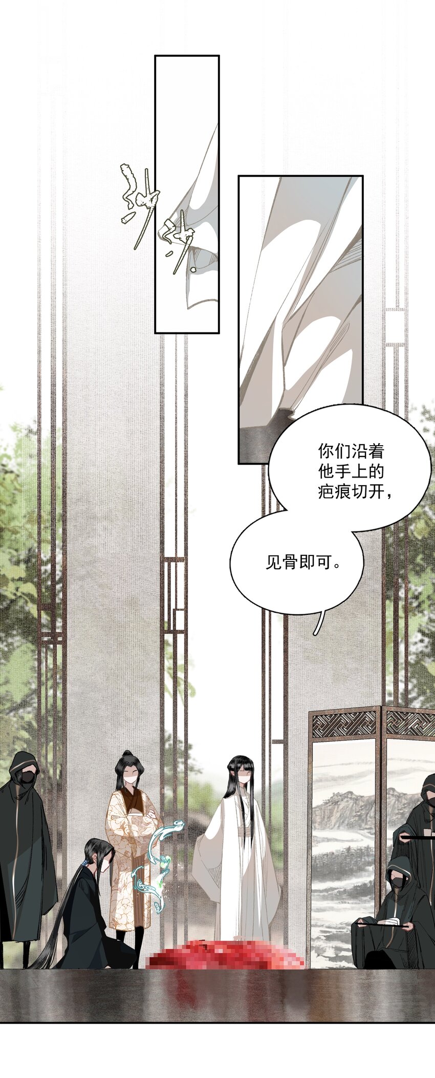 047 代价（中）9