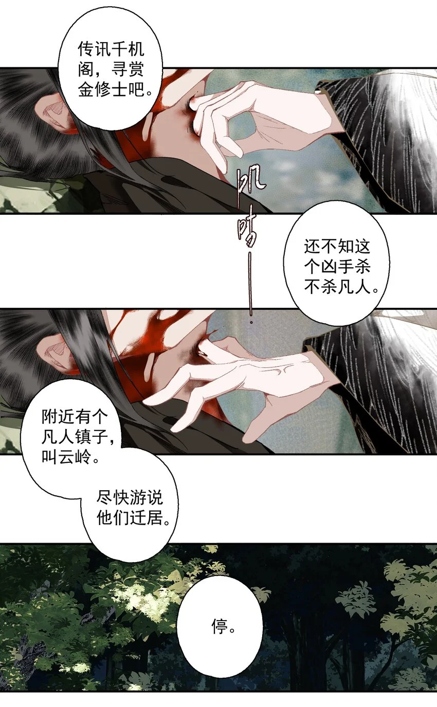115 回来了是吧14