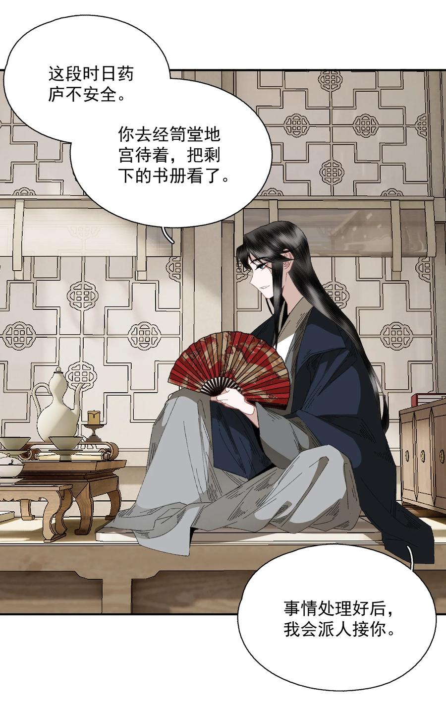 072 往事13