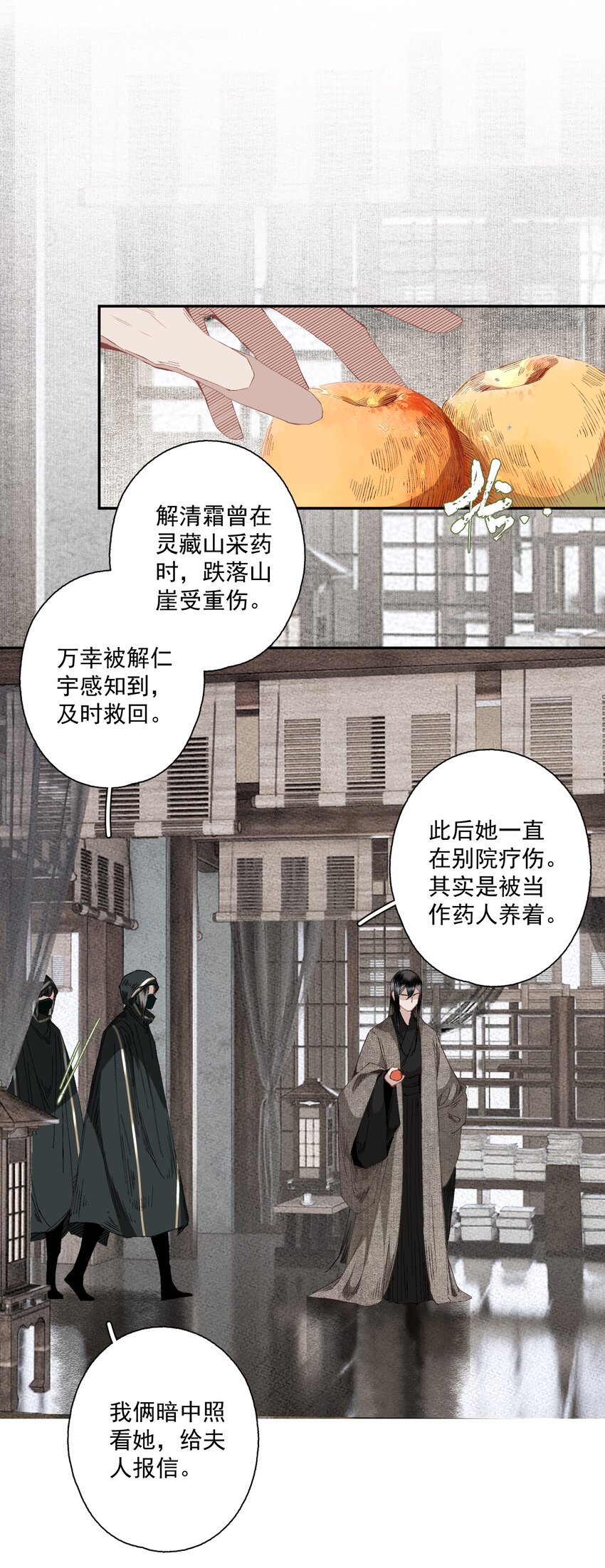 085 选择9
